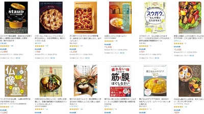 SnapCrab_NoName_2019-9-10_11-29-16_No-00