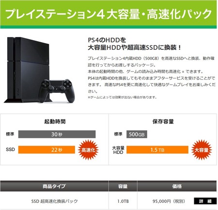 SnapCrab_NoName_2016-8-17_0-26-45_No-00