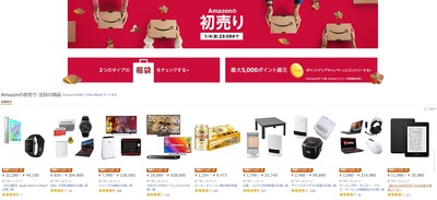 SnapCrab_NoName_2019-1-3_22-22-39_No-00