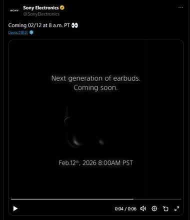 SnapCrab_NoName_2026-2-10_14-30-22_No-00