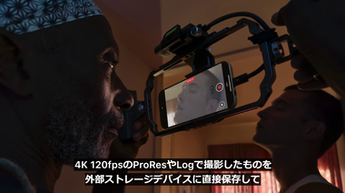 vlcsnap-2024-09-10-04h31m55s103