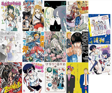 screencapture-amazon-co-jp-s-2023-10-01-10_09_57