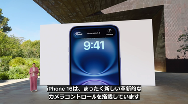 vlcsnap-2024-09-10-04h08m53s462