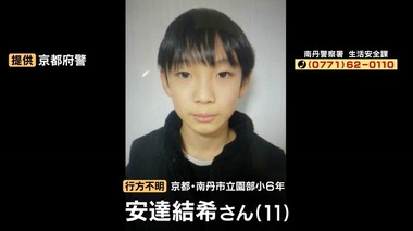 SnapCrab_NoName_2026-4-11_8-40-16_No-00