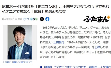 SnapCrab_NoName_2025-12-2_14-5-26_No-00