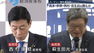 SnapCrab_NoName_2023-12-9_9-23-54_No-00