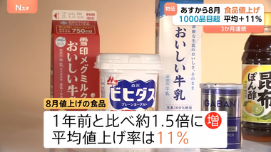 videoframe_14641