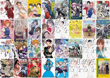 manga