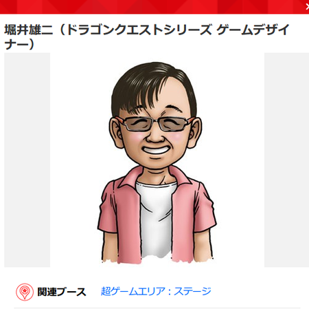 SnapCrab_NoName_2015-4-24_13-1-32_No-00
