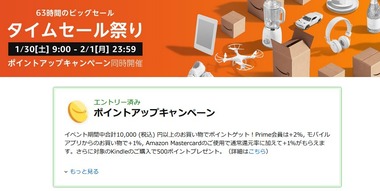 SnapCrab_NoName_2021-1-23_18-35-33_No-00