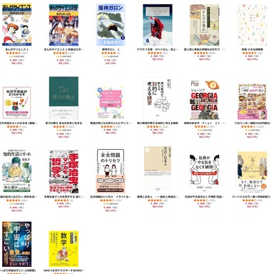 SnapCrab_NoName_2026-1-22_16-43-38_No-00