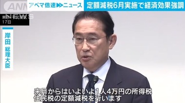 SnapCrab_NoName_2024-5-18_11-23-27_No-00