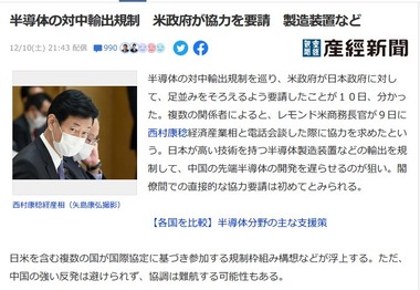 SnapCrab_NoName_2022-12-11_10-48-31_No-00