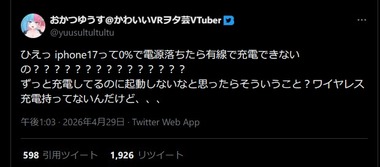 SnapCrab_NoName_2026-4-29_22-39-25_No-00