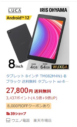 SnapCrab_NoName_2023-3-4_21-40-31_No-00