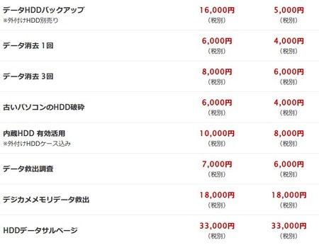 SnapCrab_NoName_2016-8-17_10-34-30_No-00