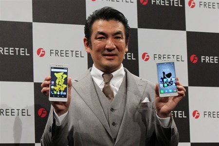 FREETEL
