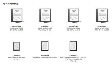 SnapCrab_NoName_2024-11-26_22-42-59_No-00