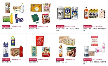 SnapCrab_NoName_2023-7-11_0-55-41_No-00