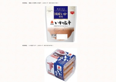 SnapCrab_NoName_2024-3-24_20-29-31_No-00
