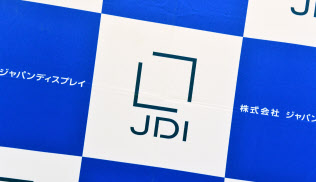 JDI