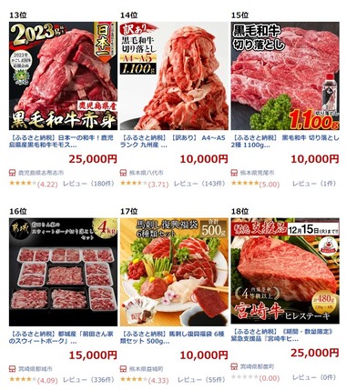 SnapCrab_NoName_2020-12-7_0-14-4_No-00