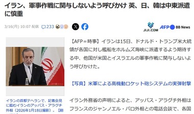 SnapCrab_NoName_2026-3-16_14-30-4_No-00