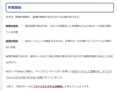 SnapCrab_NoName_2025-3-19_18-11-7_No-00