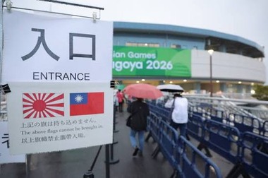 アジア大会の野球会場でファンが持っていた台湾タオルが没収され台湾ファンブチギレ