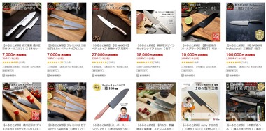 SnapCrab_NoName_2025-9-4_11-59-26_No-00