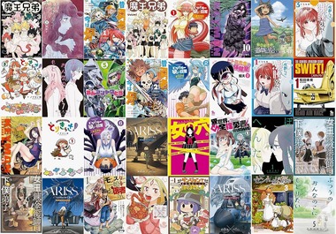 RYUCOMICS