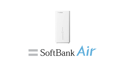 SoftBankAir一覧画像