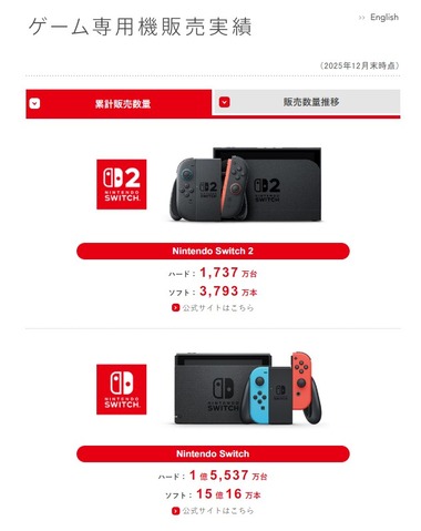 SnapCrab_NoName_2026-2-3_17-46-31_No-00