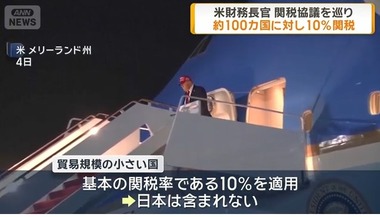 SnapCrab_NoName_2025-7-7_7-41-33_No-00