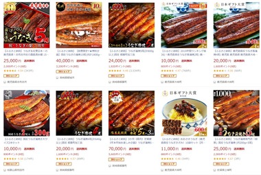 SnapCrab_NoName_2020-11-20_12-52-47_No-00