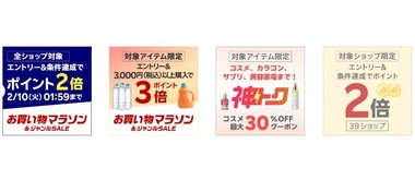 SnapCrab_NoName_2026-2-9_13-14-48_No-00