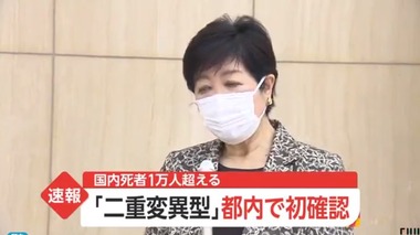 SnapCrab_NoName_2021-4-26_19-45-2_No-00