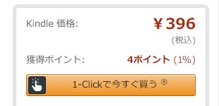 SnapCrab_NoName_2020-2-1_20-46-38_No-00