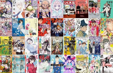 manga45
