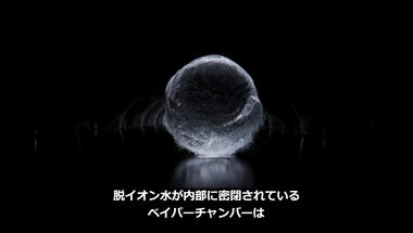 vlcsnap-2025-09-10-04h12m56s509