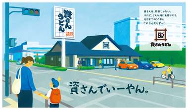 banner_season_20260601