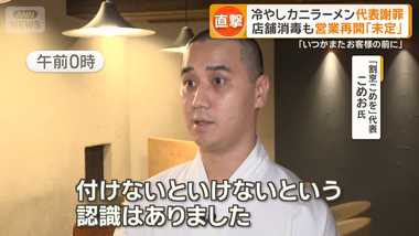 videoframe_249607