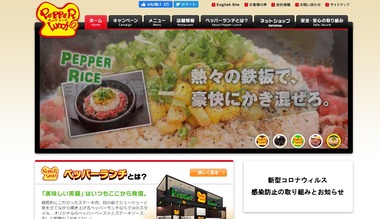 SnapCrab_NoName_2020-6-18_18-34-32_No-00