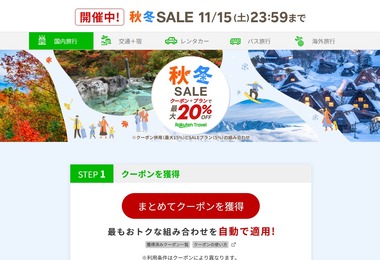 SnapCrab_NoName_2025-11-8_11-58-31_No-00