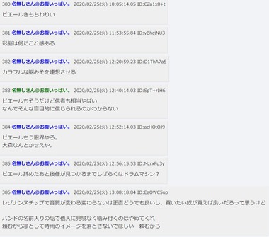 SnapCrab_NoName_2020-2-25_21-45-6_No-00