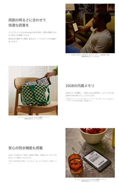 SnapCrab_NoName_2024-4-14_12-57-11_No-00