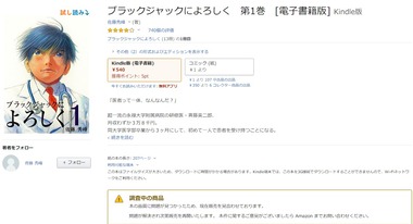 SnapCrab_NoName_2020-3-30_17-1-59_No-00