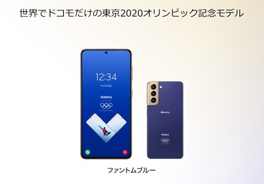 SnapCrab_NoName_2021-5-19_12-37-11_No-00