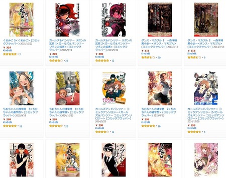 Kindleストア