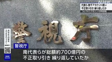 SnapCrab_NoName_2023-11-10_12-10-18_No-00